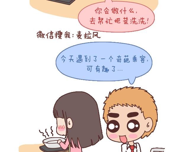 第102话 十分钟