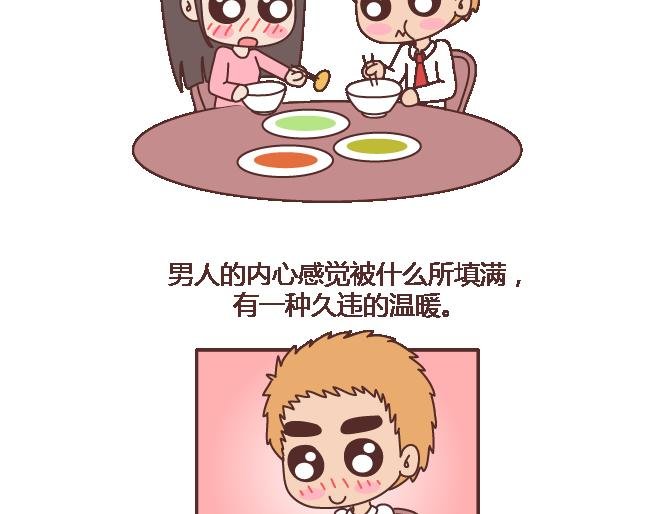 第102话 十分钟