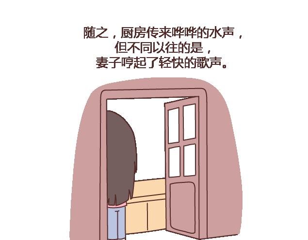 第102话 十分钟