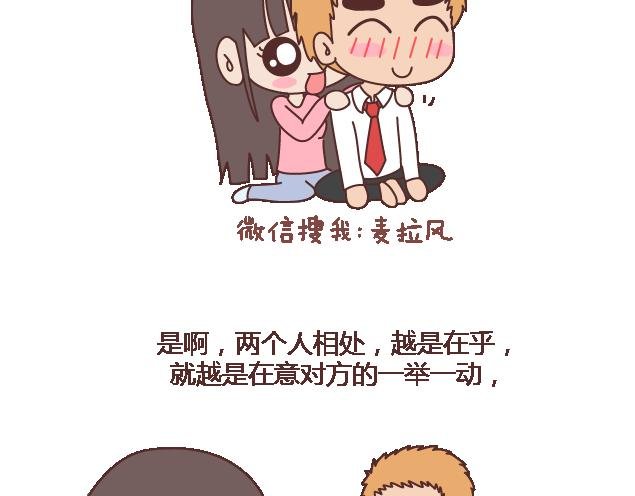 第102话 十分钟