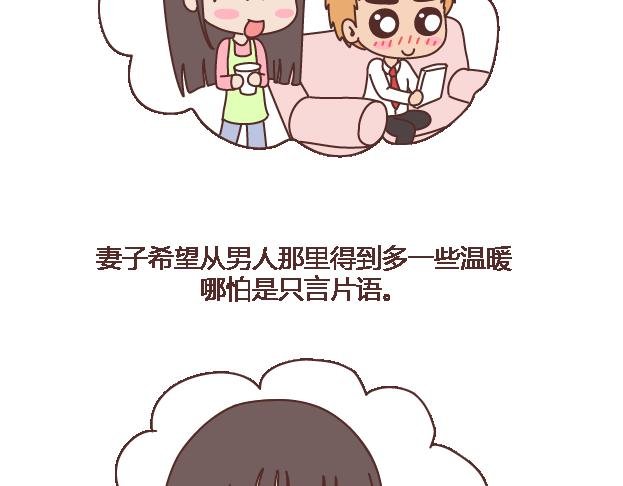 第102话 十分钟