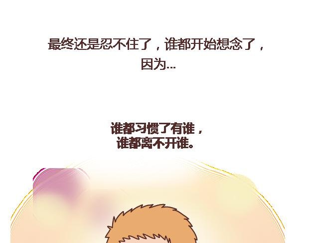 第102话 十分钟