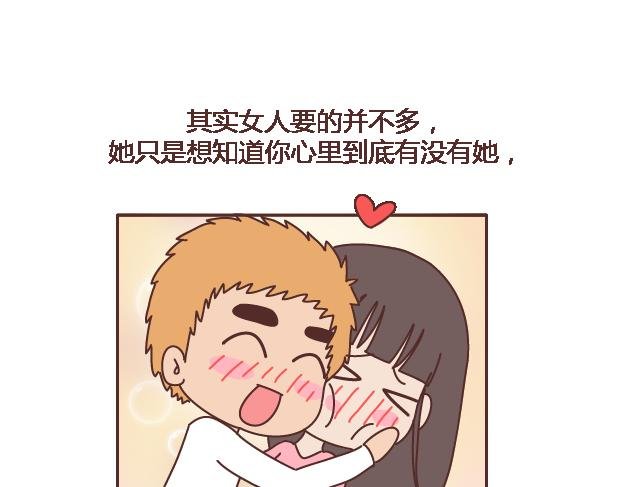 第102话 十分钟