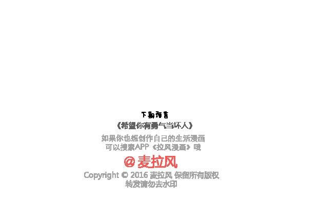 第102话 十分钟