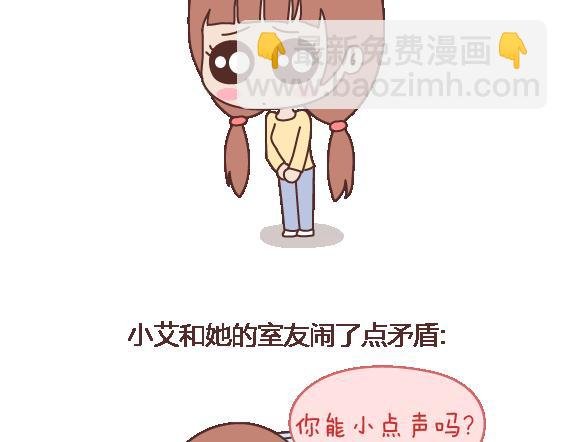 第103话 坏人