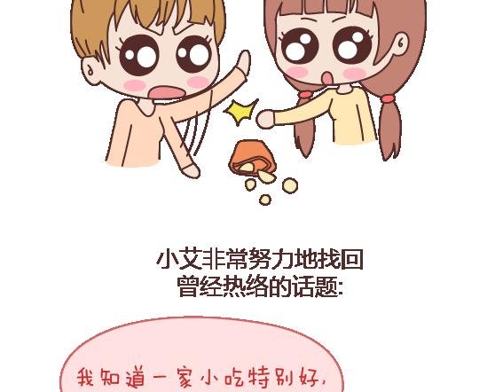 第103话 坏人