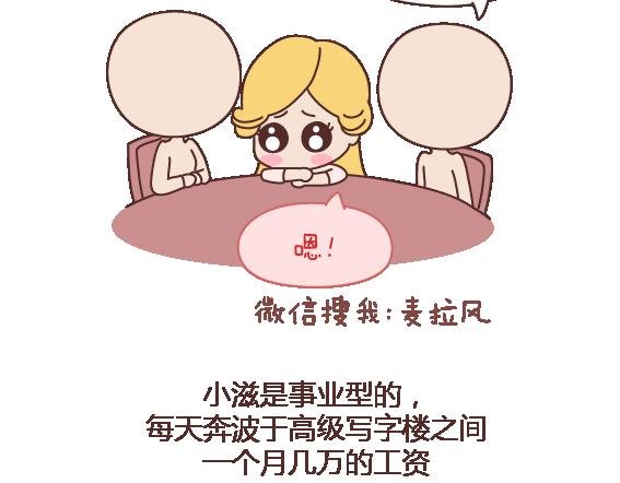 第103话 坏人