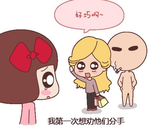 第103话 坏人