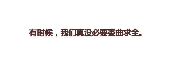 第103话 坏人
