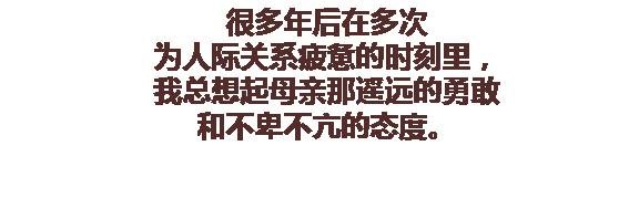 第103话 坏人