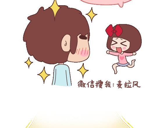 第104话 有女朋友是件多棒的事