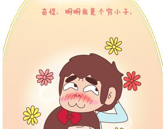 第104话 有女朋友是件多棒的事