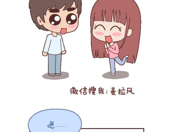 第105话 就是嫌你穷才分手的啊