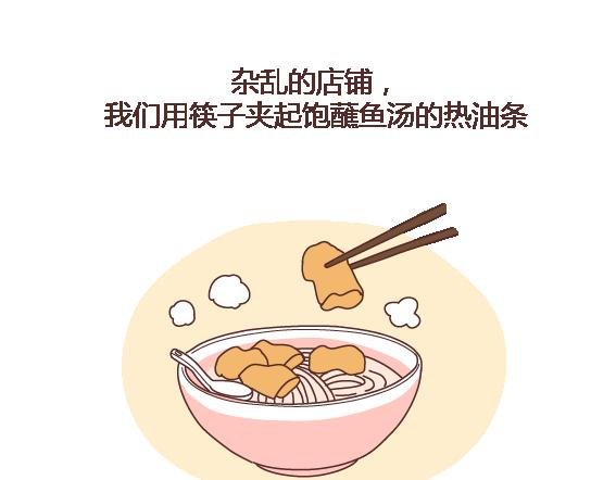 第105话 就是嫌你穷才分手的啊