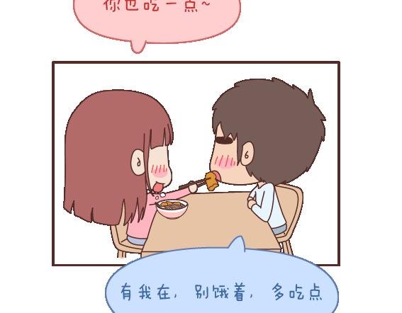 第105话 就是嫌你穷才分手的啊
