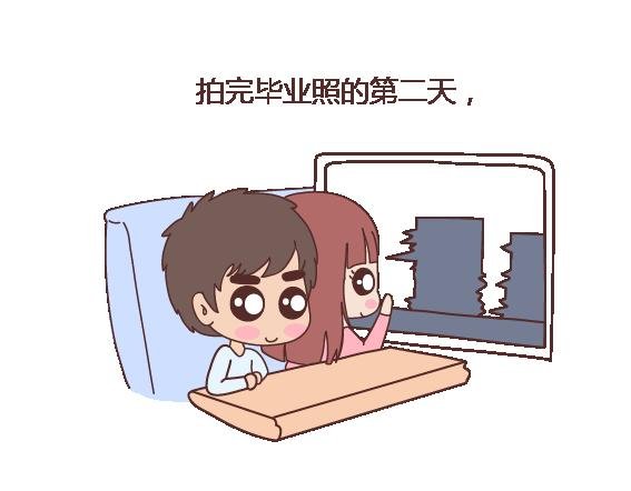 第105话 就是嫌你穷才分手的啊