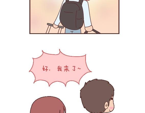 第105话 就是嫌你穷才分手的啊