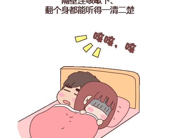 第105话 就是嫌你穷才分手的啊