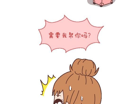 第106话 别辜负一个姑娘的真心