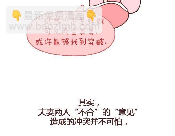 第107话 只是我们不同