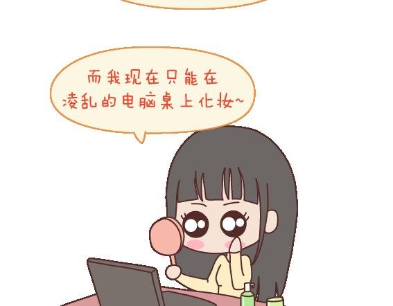 第107话 只是我们不同