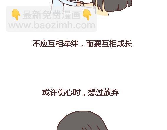 第107话 只是我们不同