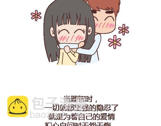 第107话 只是我们不同