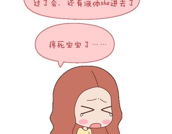 第108话 女生污一点才可爱