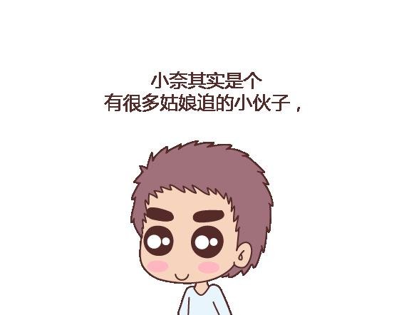 第108话 女生污一点才可爱