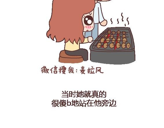 第108话 女生污一点才可爱
