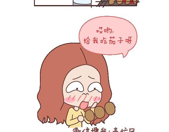 第108话 女生污一点才可爱