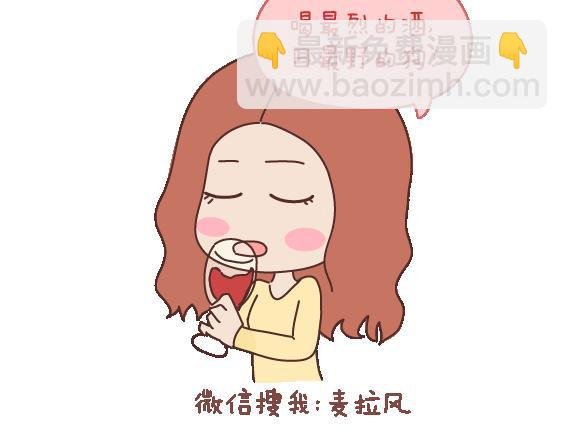 第108话 女生污一点才可爱
