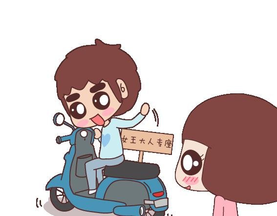 第109话 男友力
