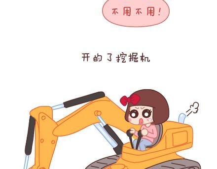 第11话 哪种女生