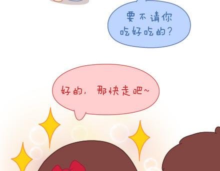 第11话 哪种女生