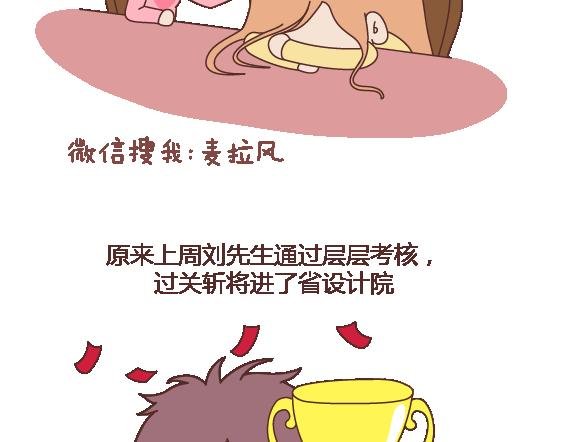 第110话 势均力敌的恋爱