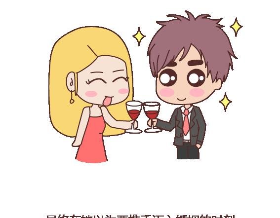 第110话 势均力敌的恋爱