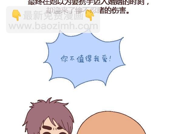 第110话 势均力敌的恋爱