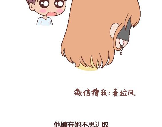 第110话 势均力敌的恋爱
