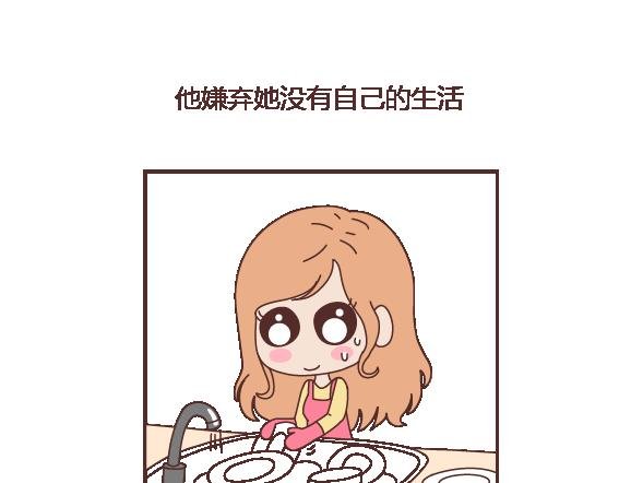 第110话 势均力敌的恋爱