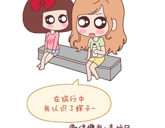 第110话 势均力敌的恋爱