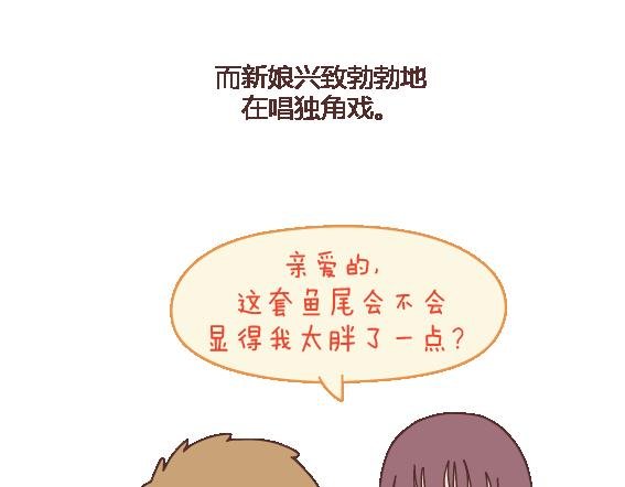 第111话 怎么忍心让她太懂事