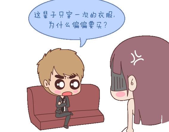 第111话 怎么忍心让她太懂事