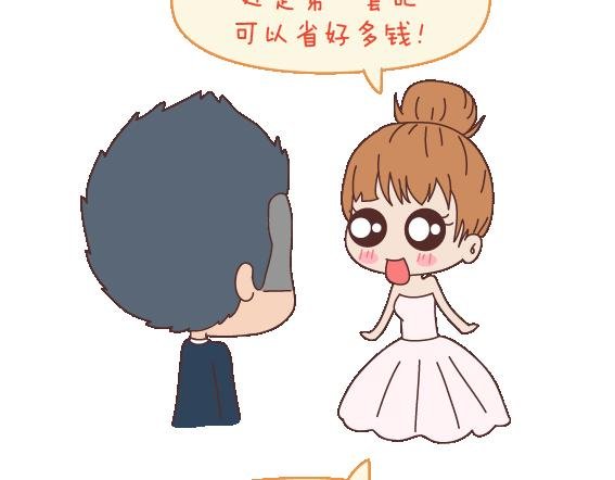 第111话 怎么忍心让她太懂事