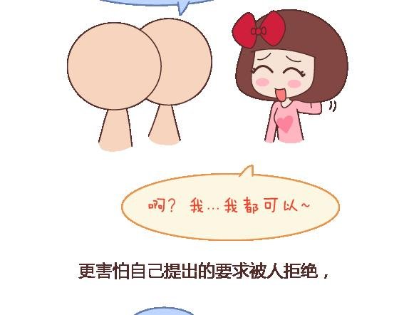 第111话 怎么忍心让她太懂事