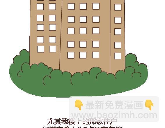 第111话 怎么忍心让她太懂事