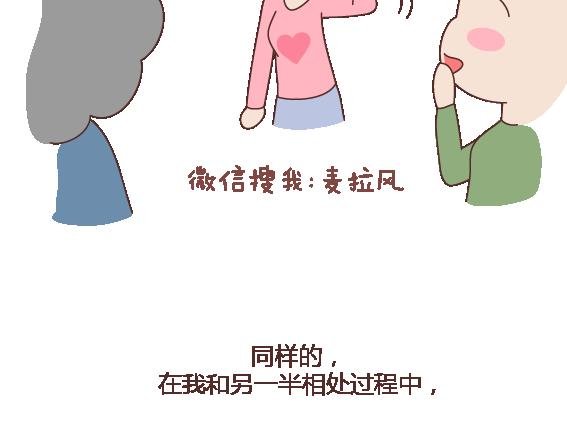 第111话 怎么忍心让她太懂事