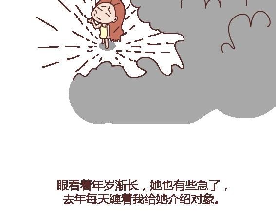 第112话 为什么越来越多的人不想结婚