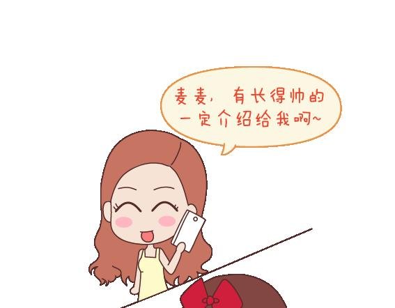 第112话 为什么越来越多的人不想结婚