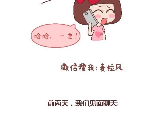 第112话 为什么越来越多的人不想结婚